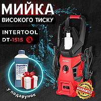 Мийка високого тиску INTERTOOL DT-1515 1600 Вт портативна ручна мінімийка для авто автомийка із забором води