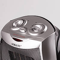 Тепловентилятор Sokany Electric Heater 30m2 2000W електрообігрівач