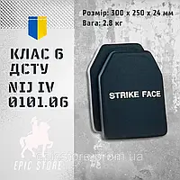 Бронепластина NATO: Легкі керамічні Strike Face, Сертифіковані, 6 клас ДСТУ, Пара 2 шт