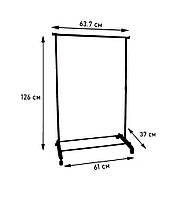 Вешалка для одежды напольная Single-Pole, передвижная стойка для вещей на колесах | вішалка для одягу «T-s»