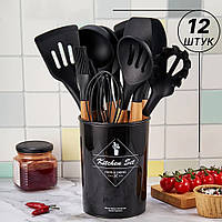 Силиконовый кухонный набор принадлежностей с подставкой Kitchen Set 12 предметов Black «T-s»