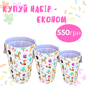 Набір Кошиків для іграшок, "Звірята+сірий", 3шт, три розміри