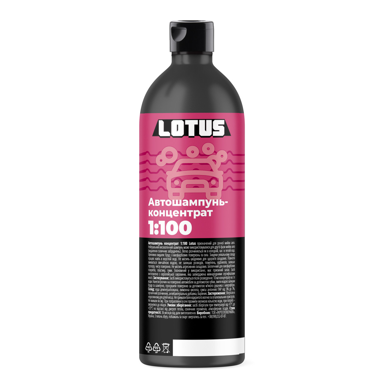 Автошампунь для ручної мийки концентрат 1:100 Lotus 500 мл, фото 1