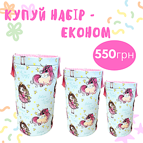 Набір Кошиків для іграшок, для дівчинки, "Принцеси", 3шт, рожеві, три розміри