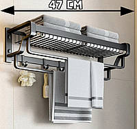 Органайзер Полка для полотенец в ванной комнате с настенным держателем 47см Gray