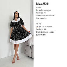 Сукня літня жіноча, софт 42-44, 46-48 (2) "INNA" Rin4957-538 zam, фото 4