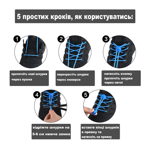 Круглые шнурки эластичные для ботинок, кроссовок. Резиновые шнурки ...