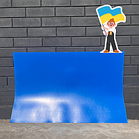 Поліетиленовий лист ПНД формувальний синій 2250х1410 мм фактура апельсин