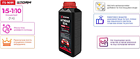 Піна активна 1 л. PREMIUM STORM INTERTOOL FS-9091, фото 6