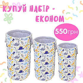 Набір Кошиків для іграшок, "Динозаври", 3шт, три розміри
