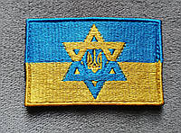 Шеврон Звезда Давида (флаг)