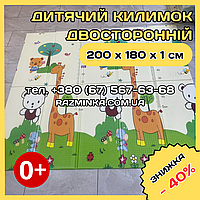 Двосторонній килимок для дітей 200*180*1 см (складний, двосторонній + сумка)