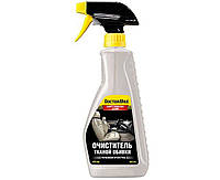 Очисник салону Doctor Wax Carpet&Upholstery Cleaner 475 мл триггер (DW5192)