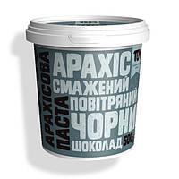 Паста Арахис (500 g, с черным шоколадом и воздушным рисом) SexBomba xochu.com.ua