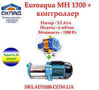 Станция для авто-полива, дождевания, тумана Euroaqua MH 1300+контроллер.