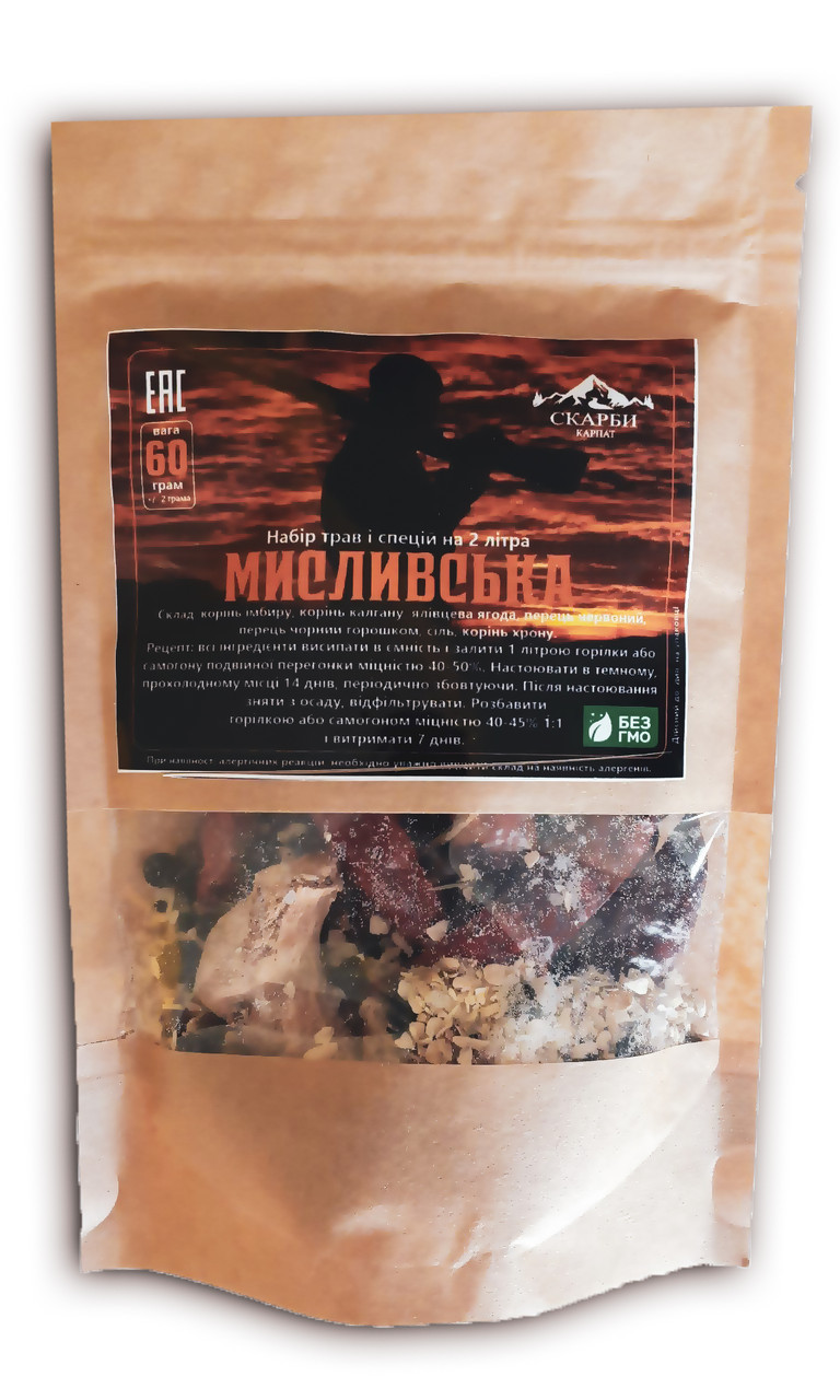 Набір трав та спецій "Мисливська" (2 л), фото 1