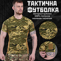 Тактическая футболка пиксель с вставками, легкая армейская футболка пиксель потоотводная боевая ky229