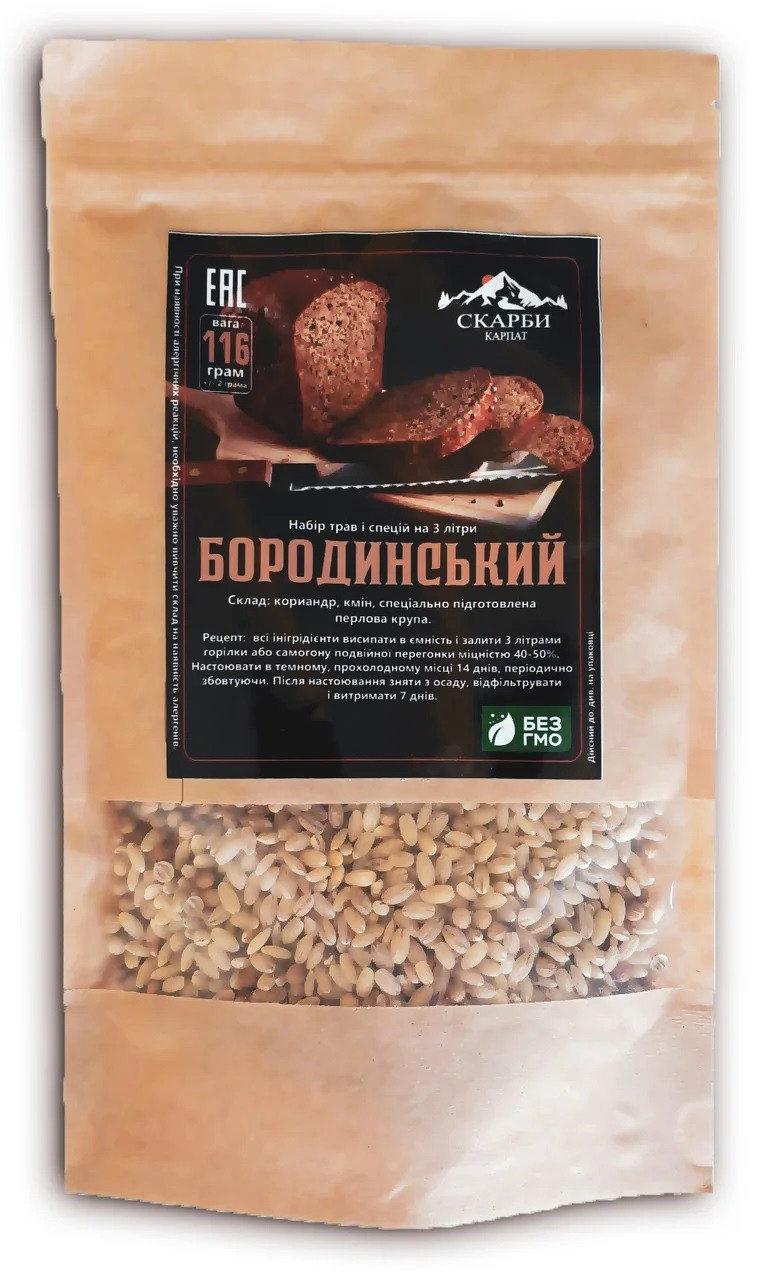Набір спецій для настоянки "Бородинська" (3л), фото 1