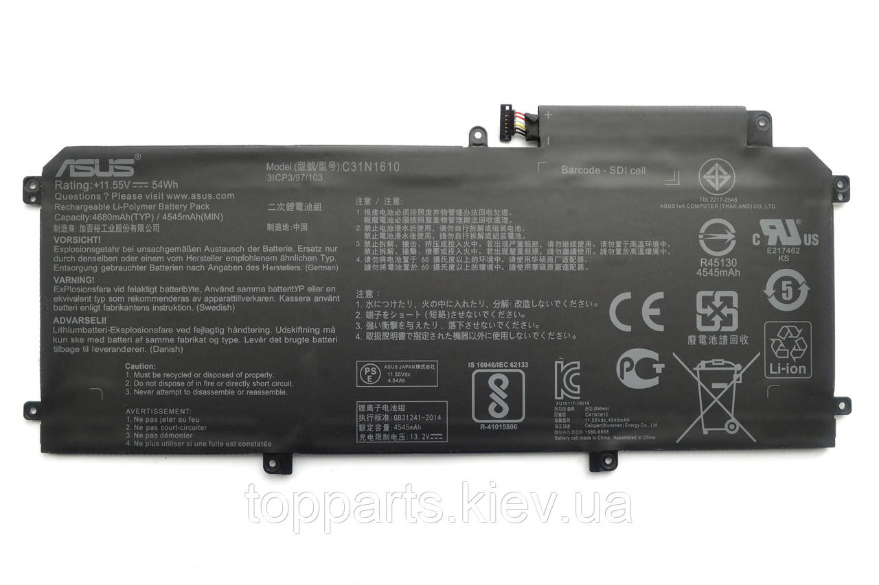 Батарея для ноутбука Asus ZenBook UX330 C31N1610, 4680mAh (54Wh), 3cell, 11.55V, Li-Pol, чорна, ОРИГІНАЛЬНА