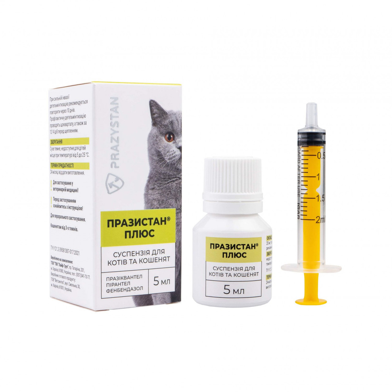 VITOMAX ПРАЗИСТАН ПЛЮС Суспензія для котів та кошенят Вітомакс 5 мл