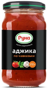 Аджика "По-кавказьки" Руна 212 грам скляна банка, фото 1