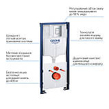 Solido Комплект для унітазу 4-в-1, монтажна висота 1.13 м (кнопка EVEN, хром) (39930000), фото 3