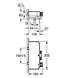 Grohtherm SmartControl Термостатичний змішувач для ванни, настінний монтаж (34718000), фото 3