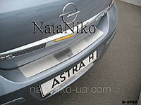 Накладка на задний бампер Opel Astra III H 4D *2004-2009