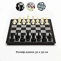Настольная магнитная игра 3 в 1 шахматы, шашки, нарды 32х32 Р24160