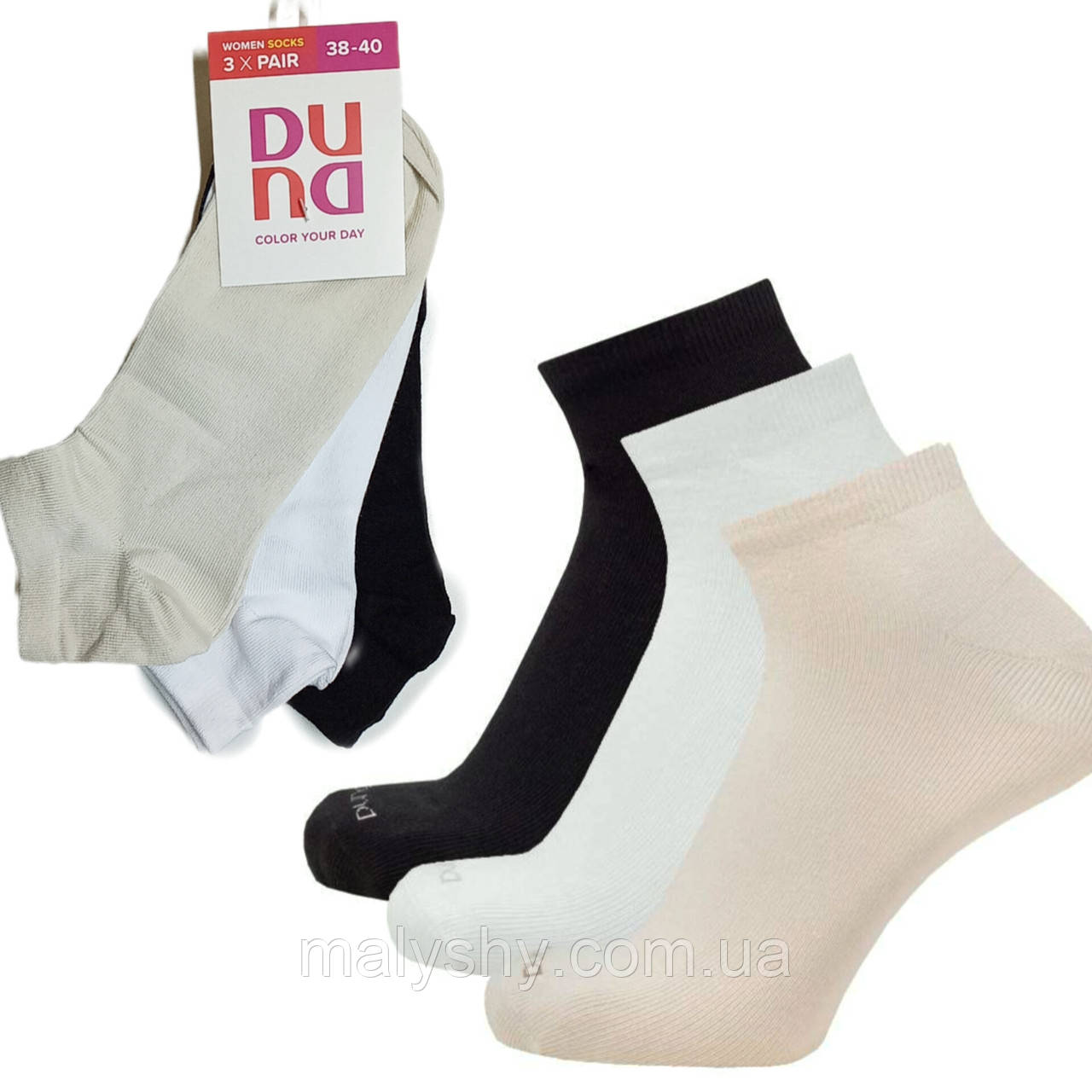 Шкарпетки жіночі демісезонні  - Duna (ТМ Дюна) р. 23-25 (38-40) /  (комплект 3 пари) 1562-1000-сіро-беж / укорочені, спорт