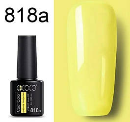 Гель-лак GDCoco жовтий 818а, 8ml для нігтів
