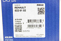 Поршень с кольцами RENAULT 76,50 K9K 1,5TD d26 (пр-во Mahle), MAHLE (0220102)