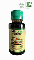 Биофунгицид "Микосан" (100мл) для овощных, плодово-ягодных культур и цветов