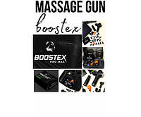 Бесплатная доставка. Ударный перкуссионный массажер Boostex (massage gun) 30 режимов, 21 насадка, батарея