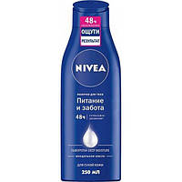 Питательное молочко для тела Nivea с витамином Е 250 мл