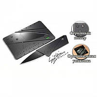 Кишеньковий інструмент Кредитка Візитка CardSharp ( 5110079Dr