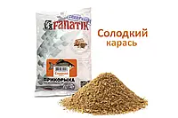 Прикормка Fanatik Солодкий Карась, 1 кг