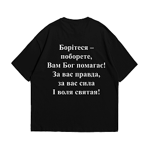 Футболка з патріотичним принтом Тарас Шевченко XXL Чорний, фото 3