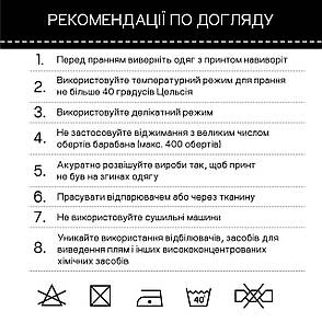 Футболка з патріотичним принтом Емблема ГШ ЗСУ XXXL Білий, фото 4