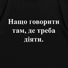 Футболка з патріотичним принтом Богдан Хмельницький L Чорний, фото 4