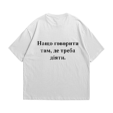 Футболка з патріотичним принтом Богдан Хмельницький XXXL Білий, фото 3