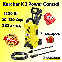 Мощная минимойка Karcher K 3 Power Control : 1600 Вт, 20-120 бар, 380 л/час, 25 м2/ч JG