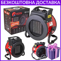 Електричний тепловий нагрівач Edon WAB-2000R