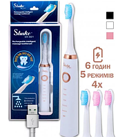 Электрическая зубная щетка Shuke SK-601 аккумуляторная/Ультразвуковая щетка для зубов + 3 насадки БелDr