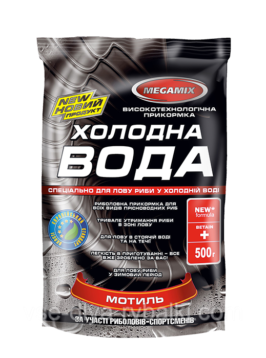 Прикормка Megamix Мотиль Холодна вода 500g