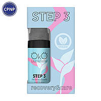 Средство для ламинирования ресниц OKO STEP 3 CARE&RECOVERY, 10 мл