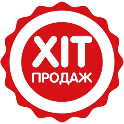 !!! ТОП продаж та НОВИНКИ !!!