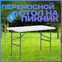 Легкий портативний кемпінговий набір складаний зручний стіл і стільці для пікніка, Садові столи для дому VBF
