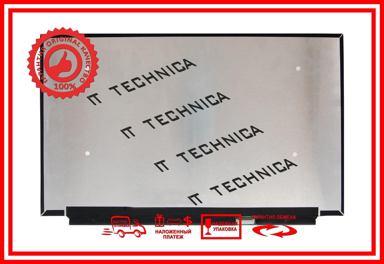 Матриця LP156WFG(SP)(T3) 15.6 1920x1080 40pin 16.7M 100% sRGB 300 cd/m² для ноутбука, фото 1