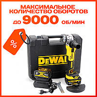 Лучшая качественная аккумуляторная болгарка 24v DeWalt на 2 акумулятора в комлект в кейсе для дома VBF